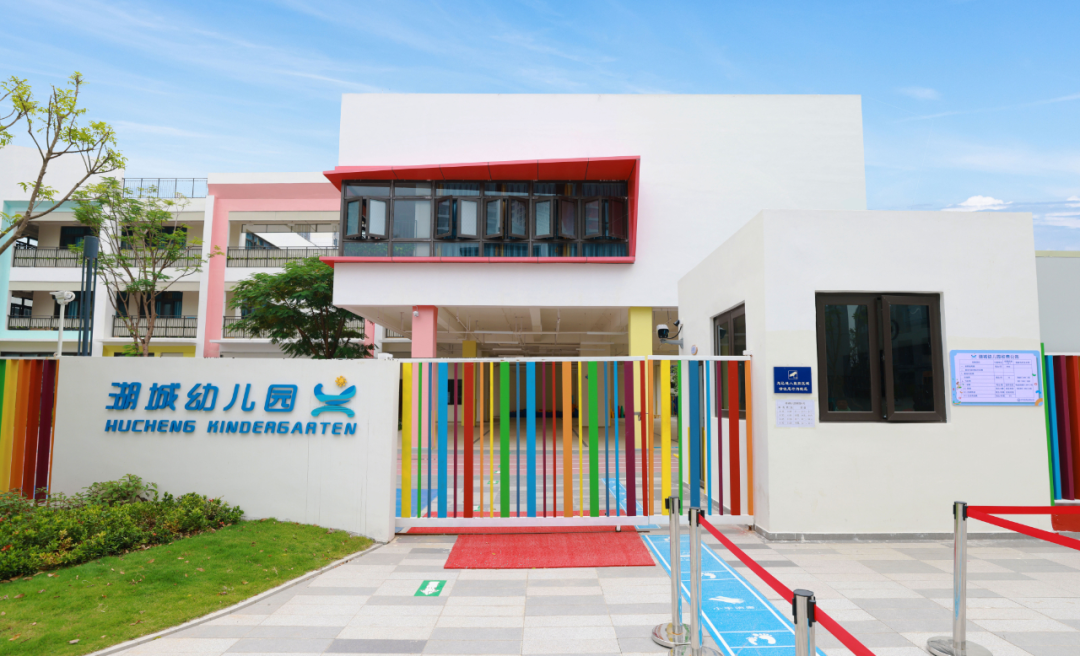 珠海市金湾区湖城幼儿园2023年公开招聘合同制教师公告