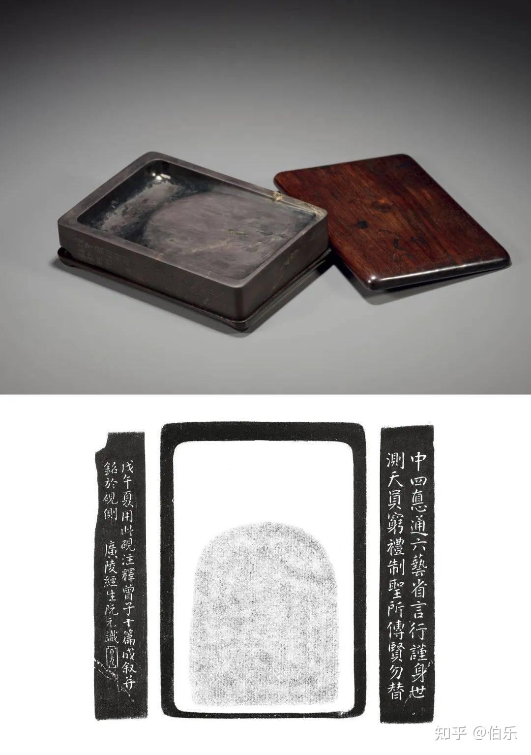 2025西泠春拍| 文房清玩· 历代名砚暨春秋亭藏砚专场精赏- 知乎