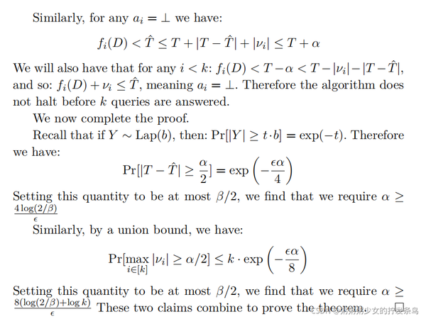The Algorithmic Foundations of Differential Privacy