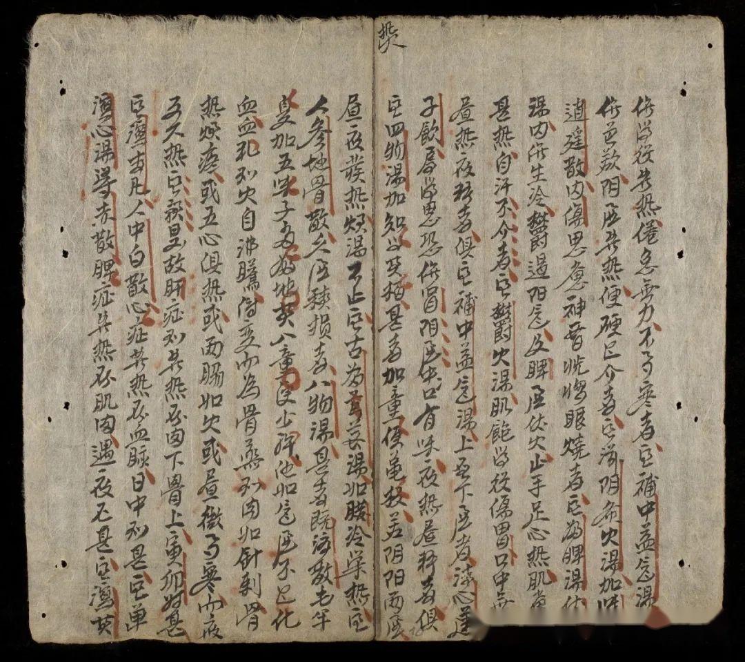 中医古籍《家传医方》手抄本