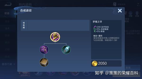 安琪之流安琪拉的五种技巧，你知道吗？(图32)