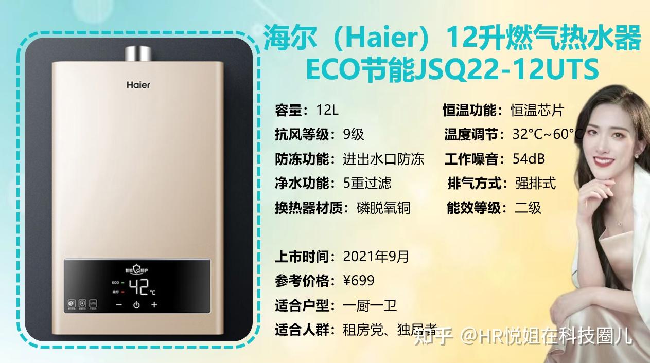 全网最全】2024热水器选购指南，燃气热水器推荐！电热水器、燃气热水器怎么选？燃气热水器和电热水器哪个好？海尔/美的燃气热水器哪个牌子好质量好又安全？  - 知乎