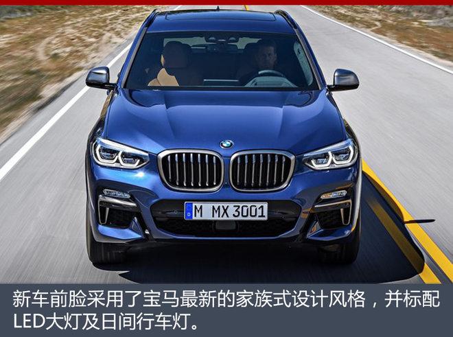 国产宝马x3国内首次曝光的确加长不少