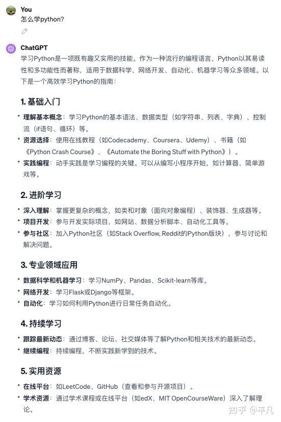 Prompt工程的通用框架以及案例解析：模型本身智能才是关键，Prompt仅用做锦上添花 - 知乎