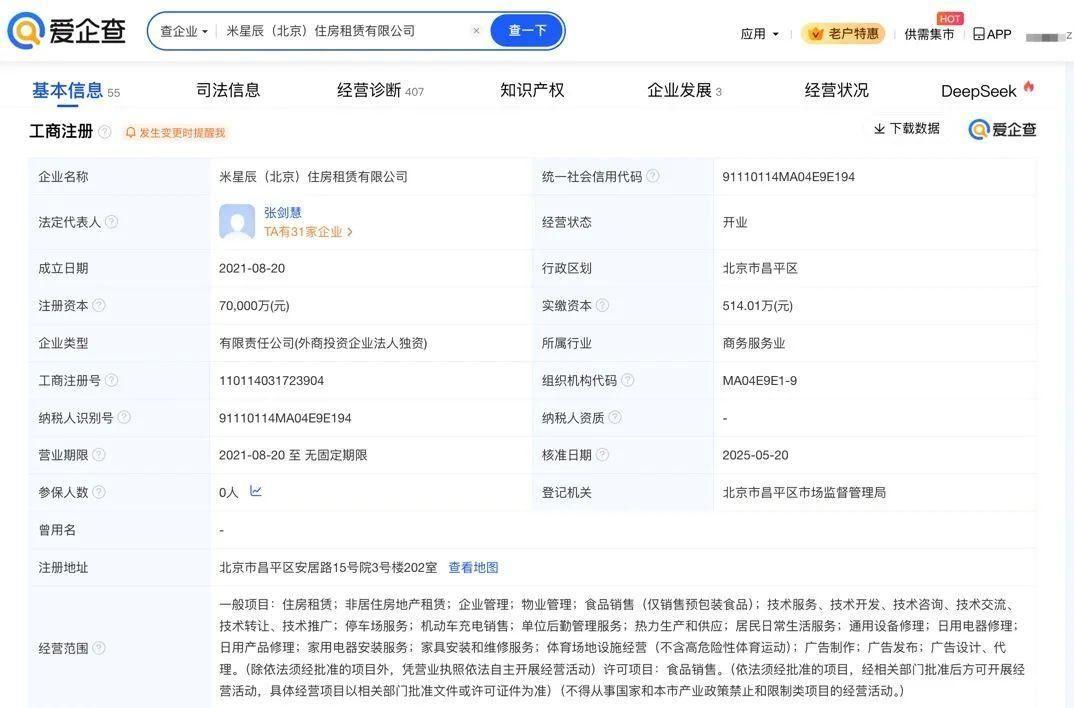 月租金均价1999元！小米青年公寓正式上线 - 知乎