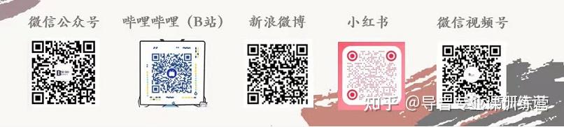 23导音待发布专业课程介绍(后续陆续上线) - 知乎