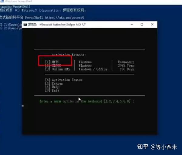  windows 