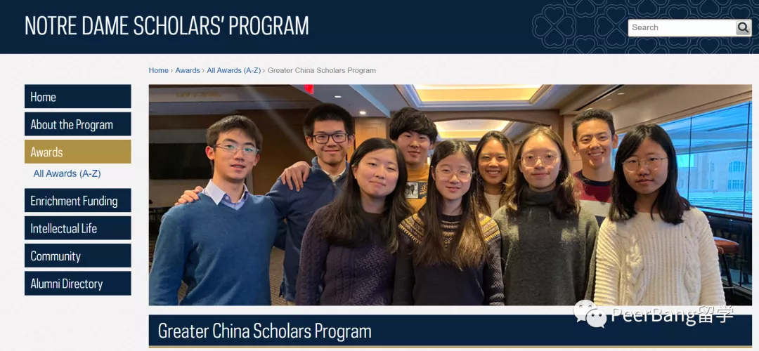 10所美国顶尖大学的全额奖学金机会（二） 知乎