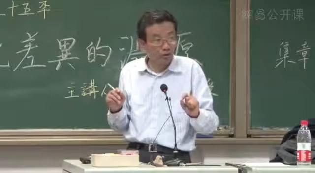 复旦王德峰教授谈中国直观哲学和西方推理哲学的差异