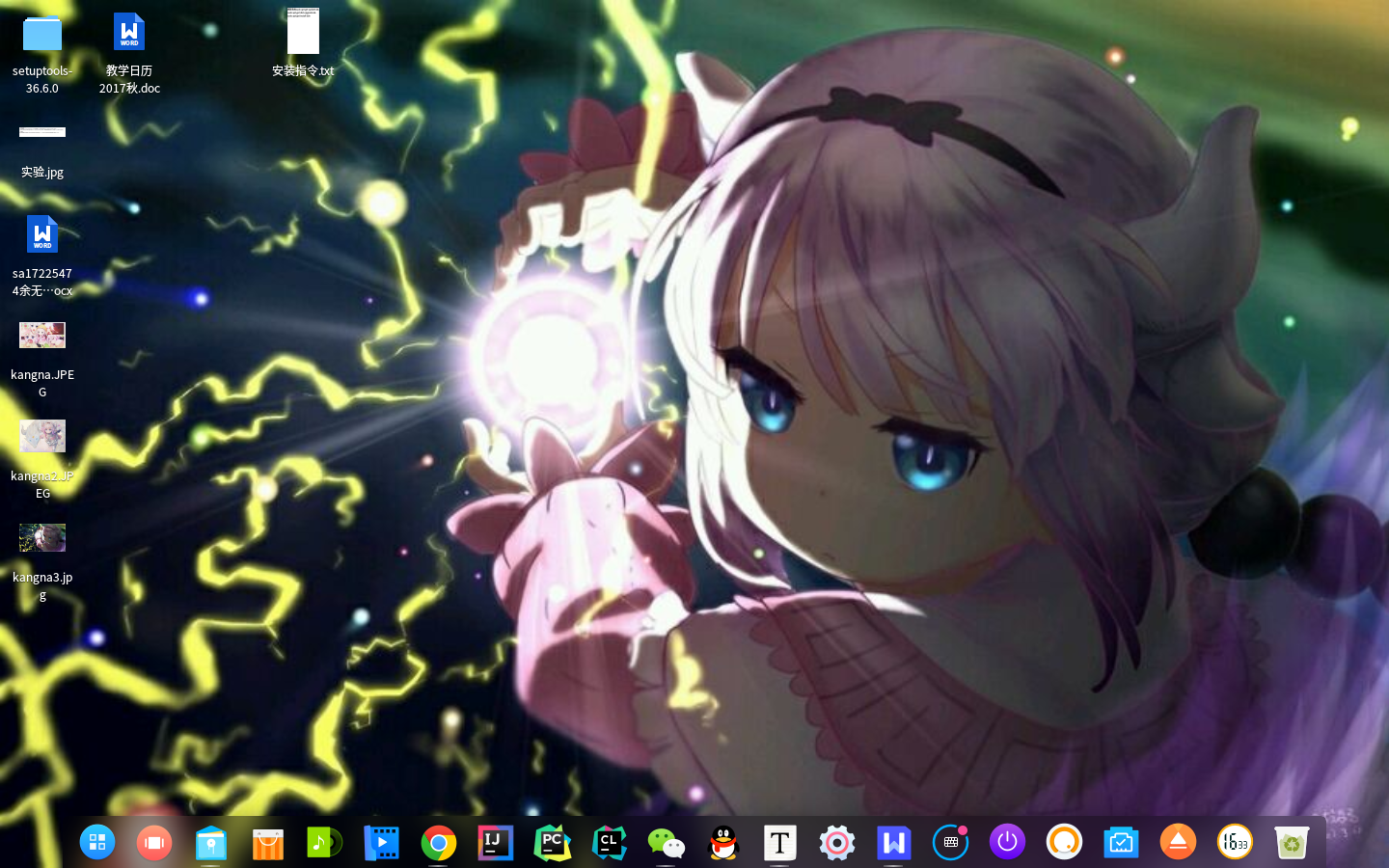 如何在笔记本电脑上再装一个linux系统?