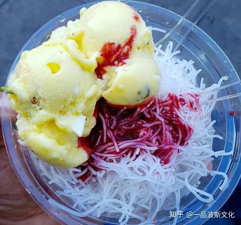 伊朗著名冰淇淋甜点法路德【视频】 - 知乎