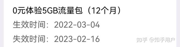 掌上营业厅开通流量包怎么付钱_怎么在手机上下载的掌上营业厅开通流量_掌上营业厅购买流量