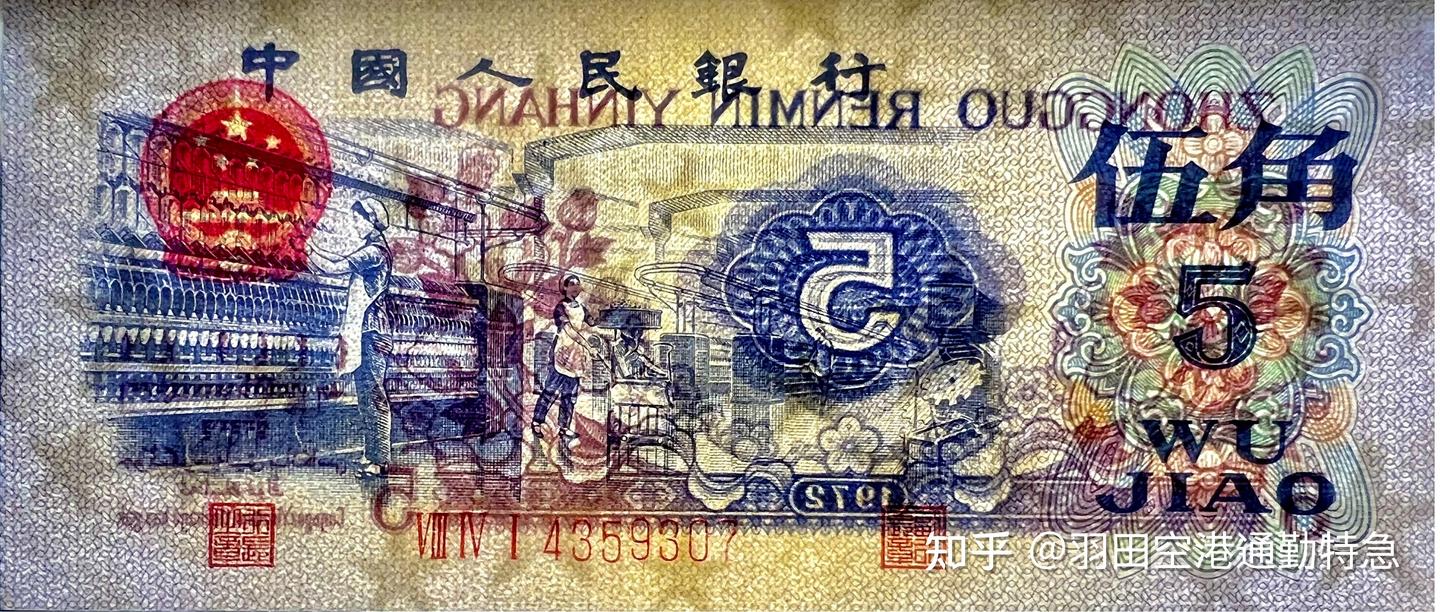 钞票刺客- 知乎