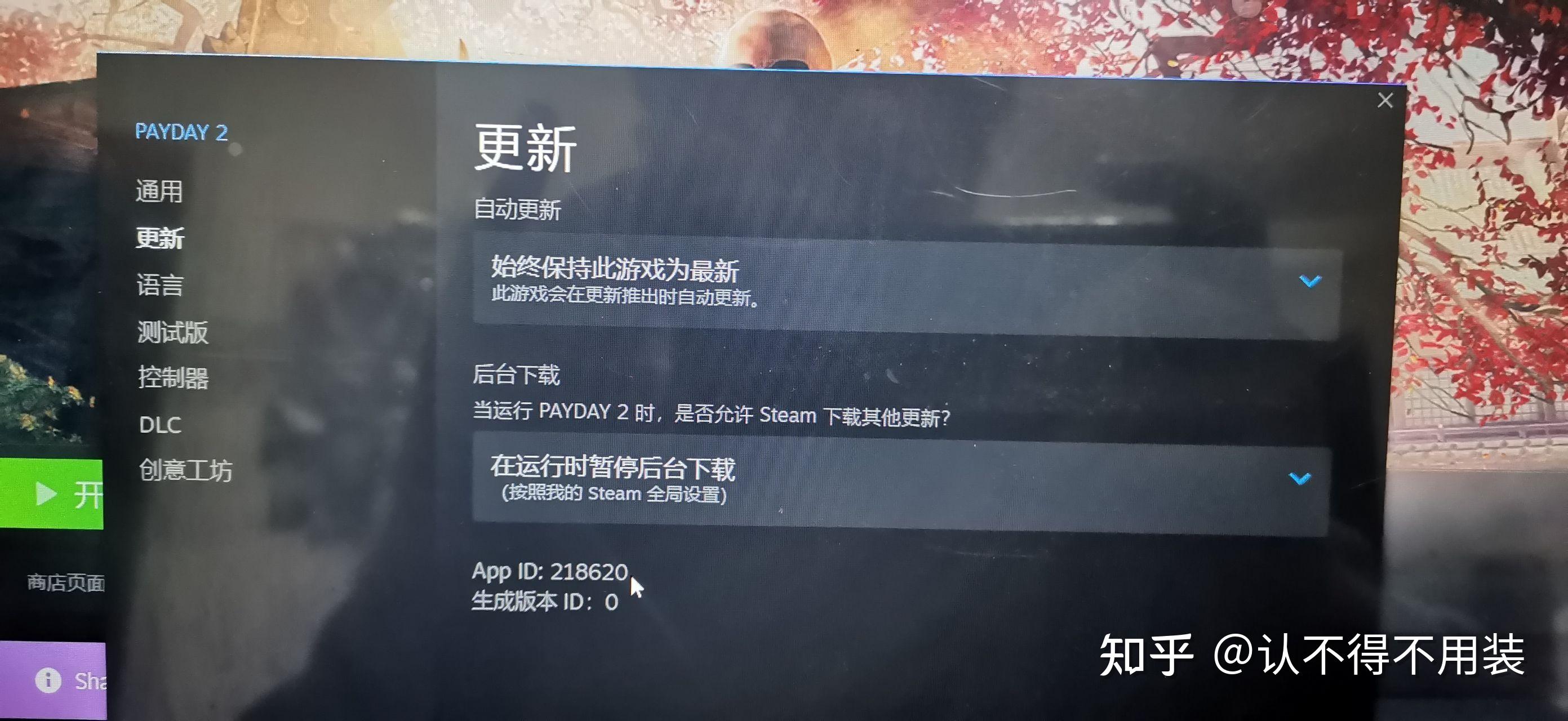 Steam steam