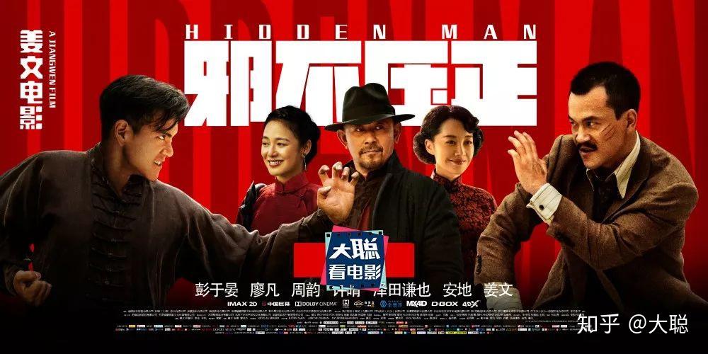 带你理解剧作的深邃内涵