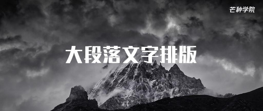 数据汇报文字太多 同事4招就做出让boss满意的汇报排版 知乎 数据汇报文字太多 同事4招就做出让boss满意的汇报排版 知乎