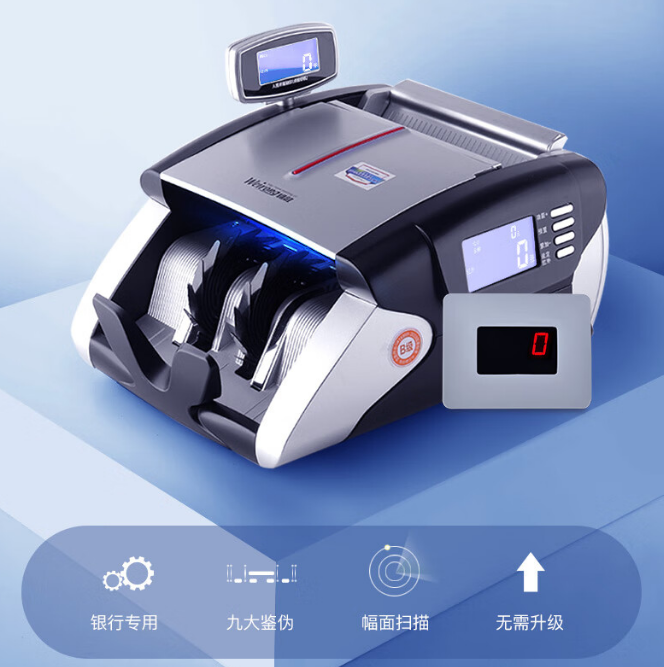 得力验钞机维修网点图片