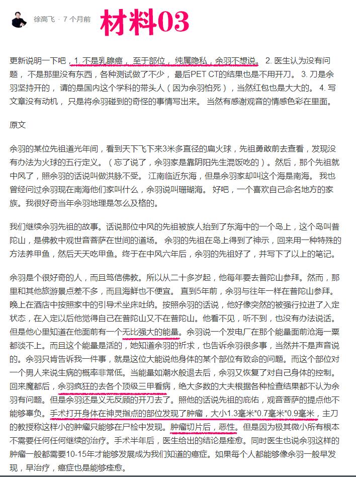 人口诅咒答案_人口诅咒申论答案华图(2)