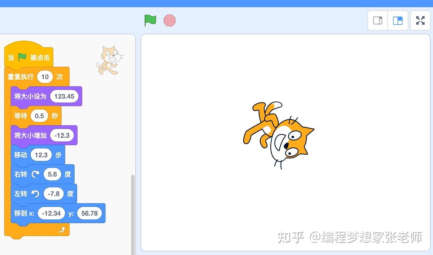 Scratch介绍之数学篇- 知乎