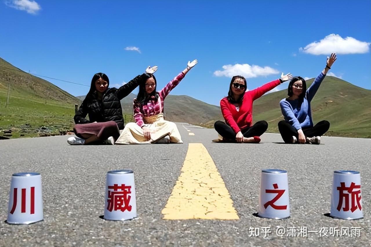 实录：川藏线的女孩们，咱们一起穷游内蒙吧