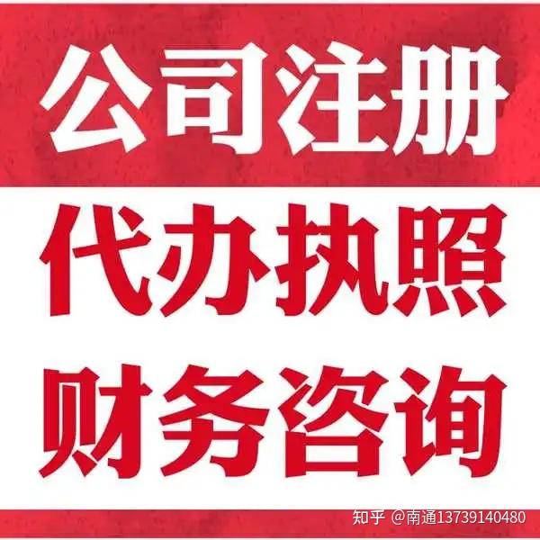 注册制上市公司需要什么条件？
