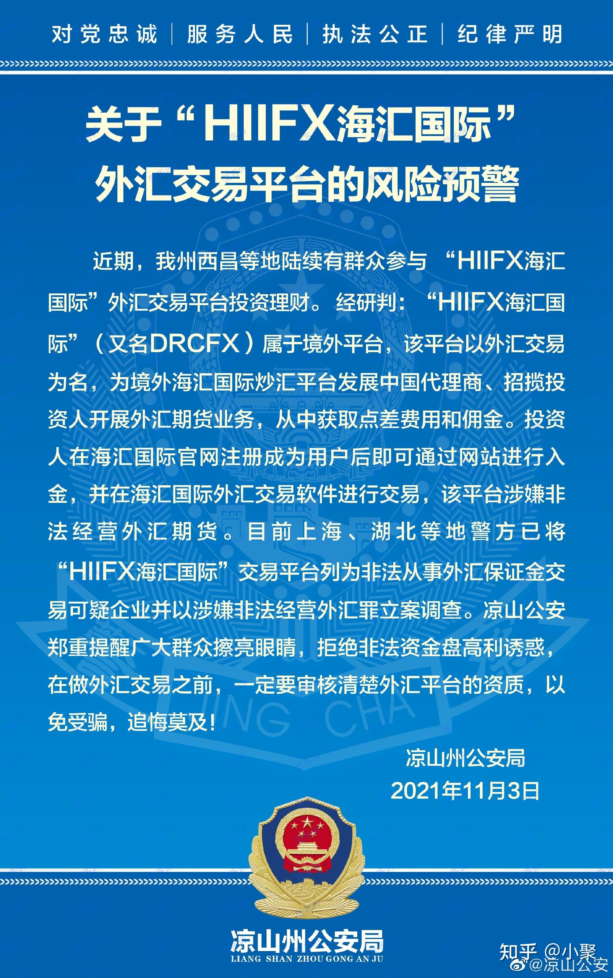 理财海汇(海汇理财可靠吗)