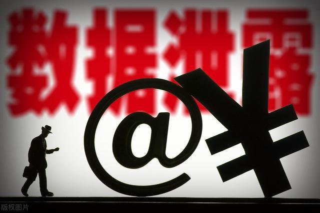 1,超50位明星"健康宝"照片被泄露,官方通报来了