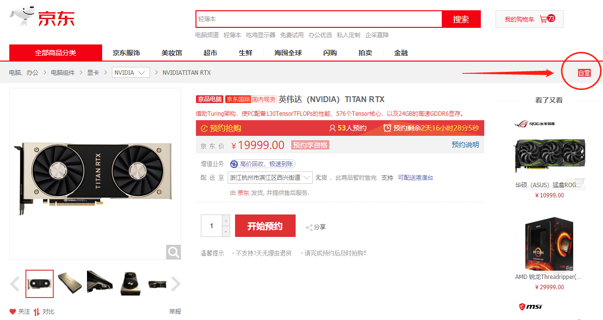 3080公版哪里买？（3080显卡售价整理） - 知乎