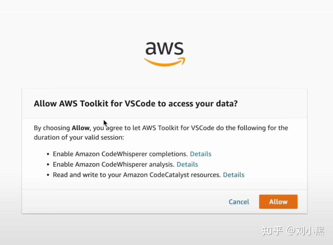 Aws codewhisper 