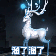 《王者荣耀》的搞笑表情包 - 知乎