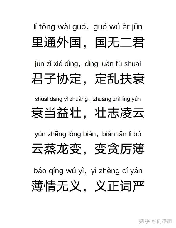 English translation of 订 ( ding / dìng ) - to subscribe to in Chinese