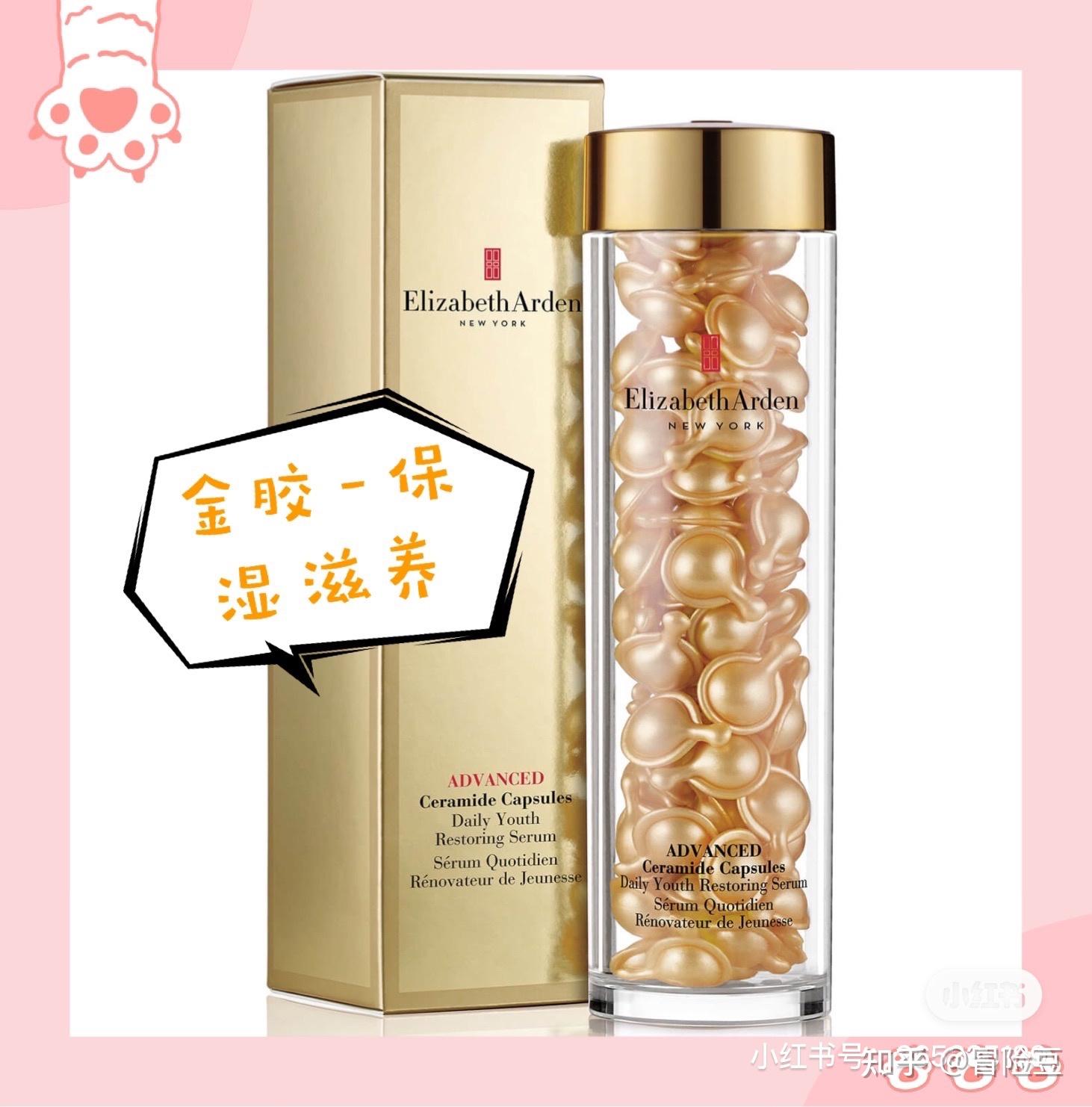 雅顿金胶银胶粉胶到底都是干嘛的