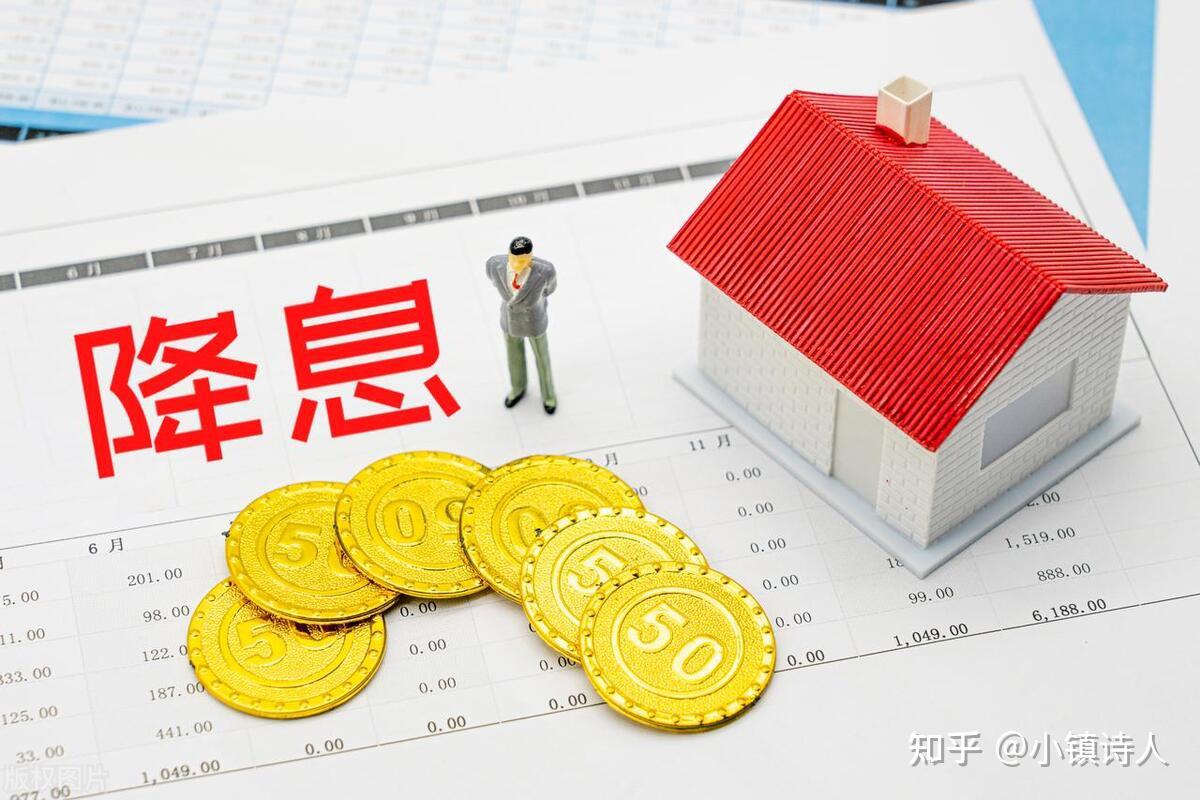 存量房贷利率下调,银行终于撑不住了 - 知乎