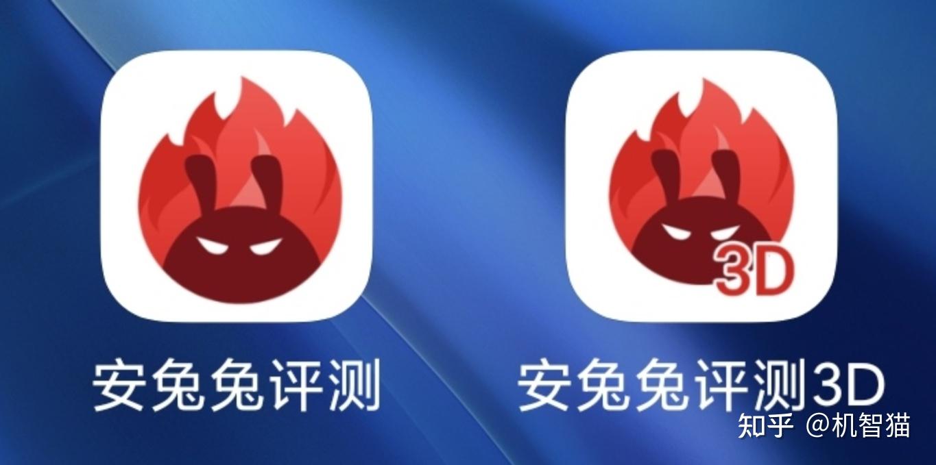 安兔兔v9公测版作弊严惩