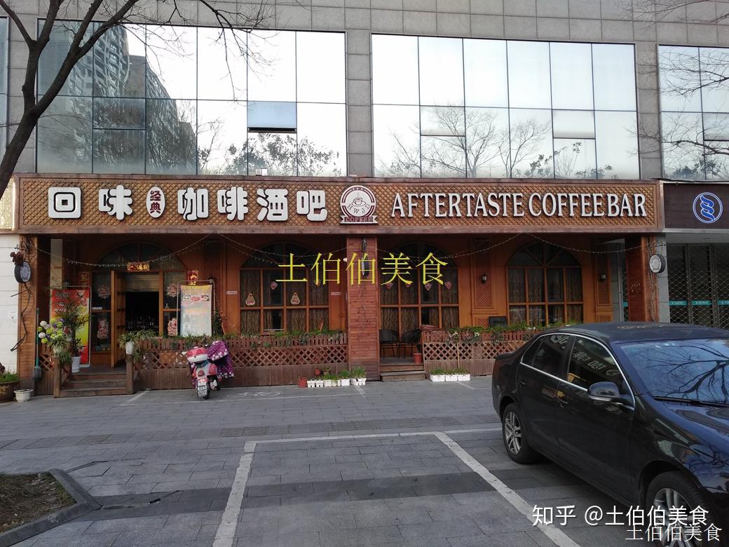 阿土伯带大家吃喝拉撒丽水城之十一(花园路2)