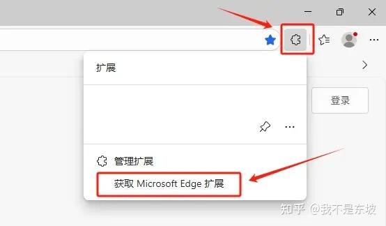 亲测好用!这10个Edge扩展插件,让你的浏览器脱胎换骨