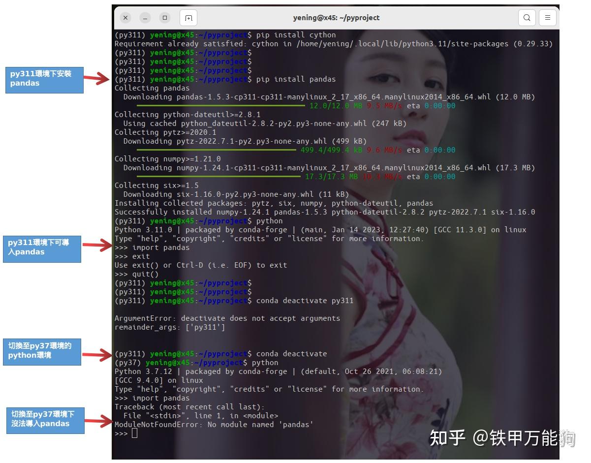  53 linux anaconda 