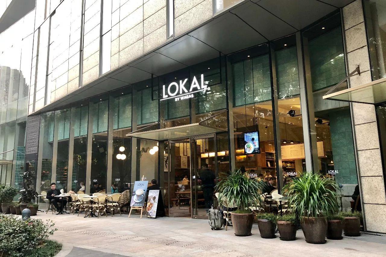 湖滨道lokalbywagas探班图报