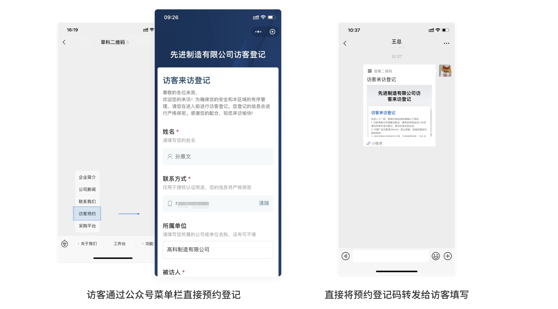 QR code generation interface