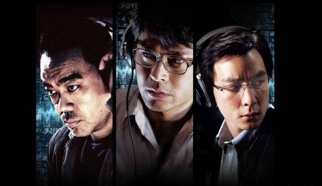 《窃听风云4》能否再次掀起票房风云?