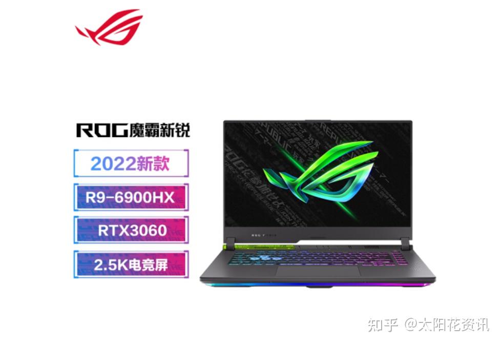 ROG魔霸新锐 2022款游戏本，140W性能释放，屏幕好，首发价格优秀 - 知乎