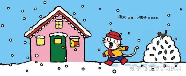 [23年最新更新] 2000+世界电子绘本大合集，优质细分清晰，高清PDF儿童绘本故事 - 知乎