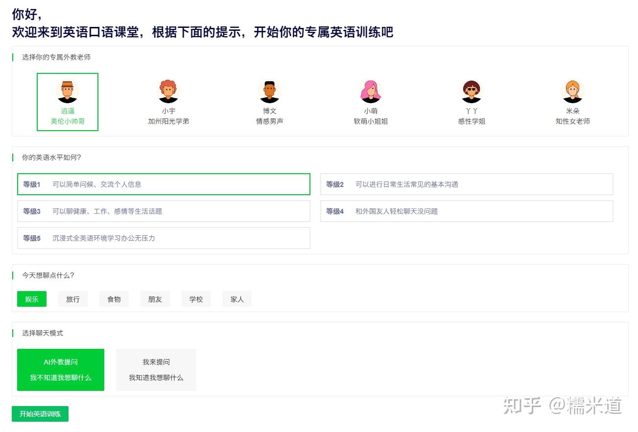 一个可以免费白嫖ChatGPT和AI绘画的网站 - 知乎