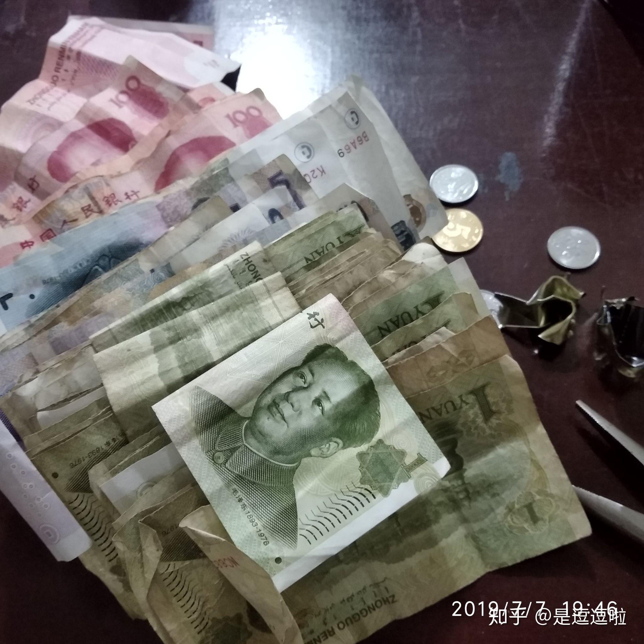 存钱有什么好处