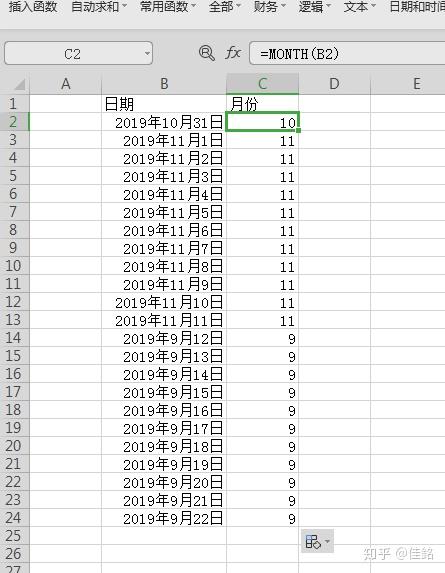 建议使用 date 函数输入日期,或将日期作为其他公式或函数的结果输入.