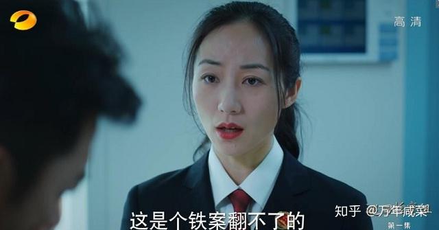 人民的正义改名零宣传开播既燃收视率破1韩雪依旧备受争议