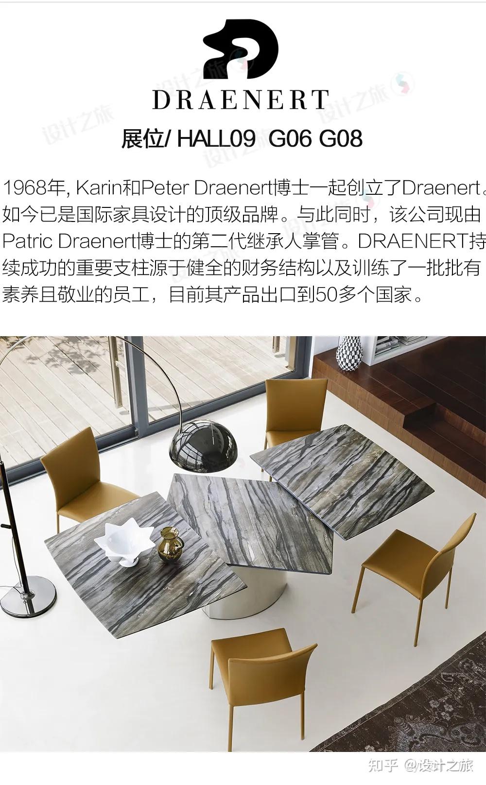 2024米兰家具展:150个最值得看的品牌,全在这儿! - 知乎