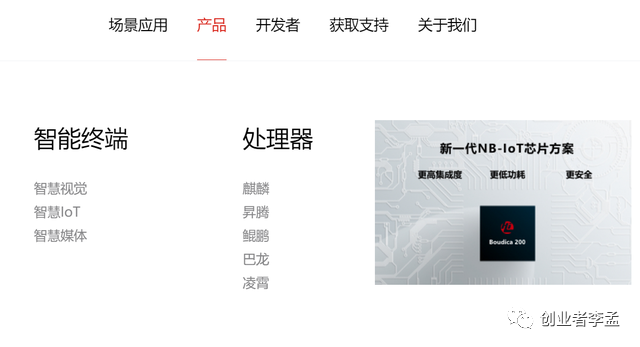 听很多人在聊华为、海思、麒麟芯片,一篇文章搞懂它们之间的关系 - 知乎