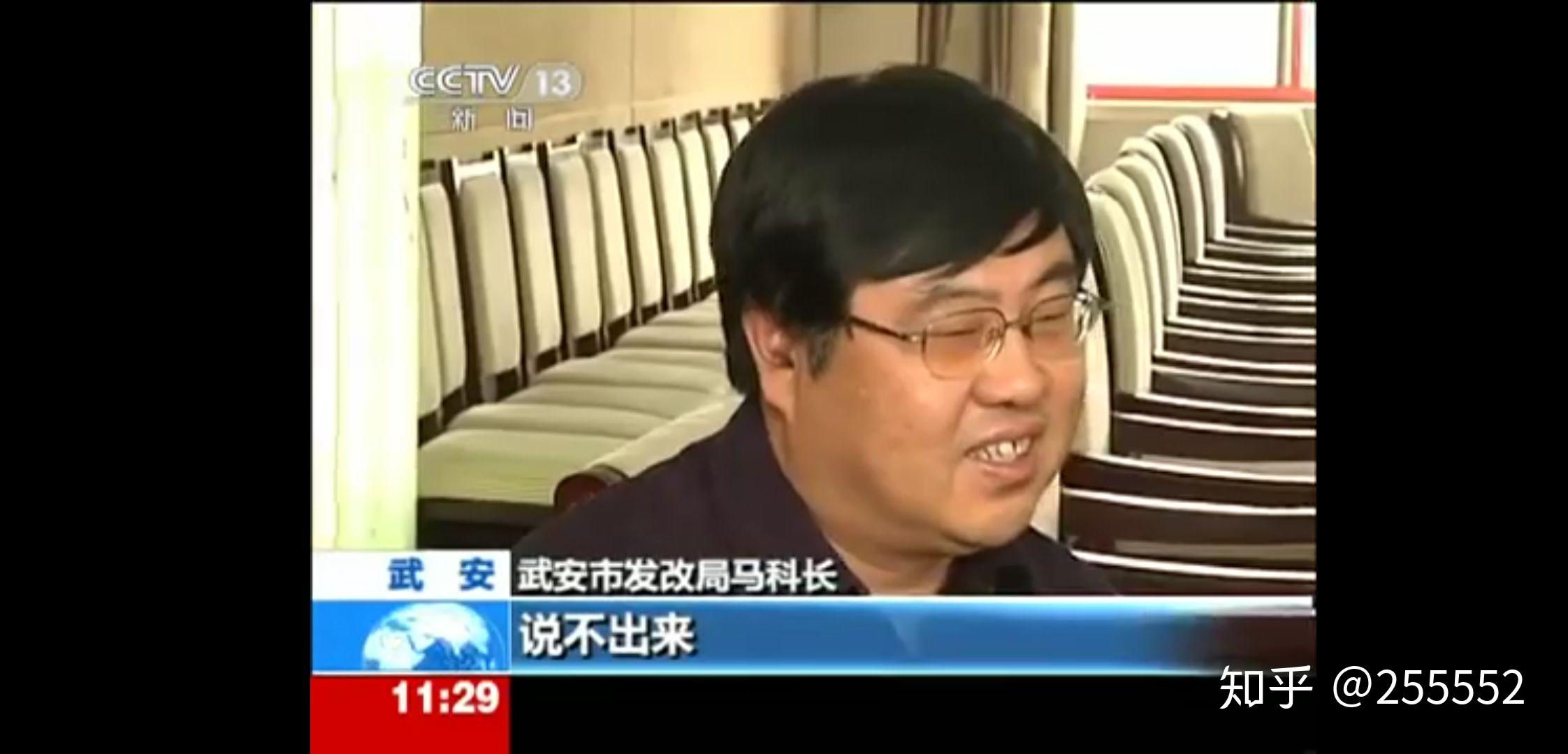 以前乃至现在都过度依赖钢铁,工作进展只能慢慢来)马科长答:我们实施