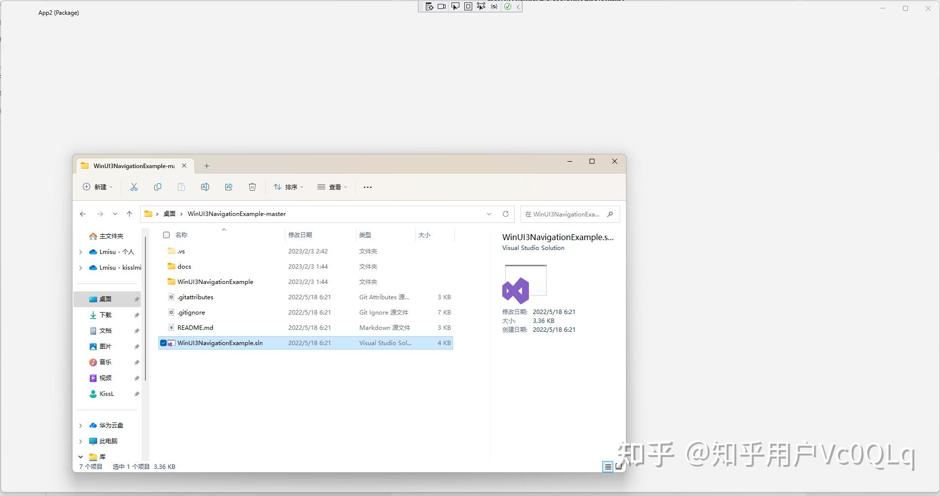 Winui3 navigationview bug 